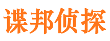 山西找人公司